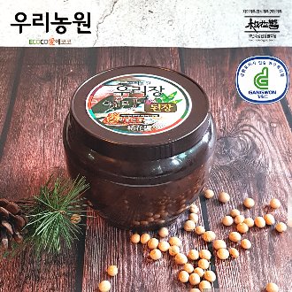 [우리농원] 10년이상숙성 전통발효된장 1kg